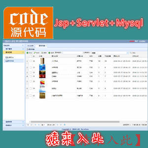 修订版-Jsp+Servlet+Mysql实现的图书借阅管理系统完整源码附带视频运行教程